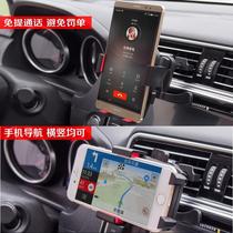 GAC Chuanqi GS4 GS3 car air outlet Mobile phone navigation bracket Multi-function car interior supplies accessories