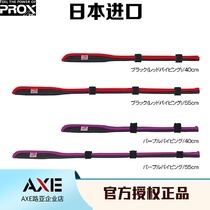 Japan imported PROX fishing gear fishing gear Luya rod protection sleeve rod cover plus hard rod single section rod protection
