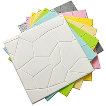 Self-adhesive wallpaper 3d three-dimensional wall sticker bedroom balcony wallpaper waterproof TV background wall sticker living room anti-collision wall skirt