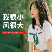 Fan usb rechargeable neck handheld mini silent lazy person Office table cute children portable electric fan student hanging neck dormitory electric fan WEKOME