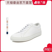 COMMON PROJECTS womens cowhide lace-up sneakers small white shoes