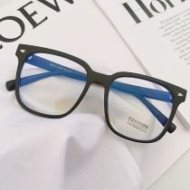 Vegan Divine Instrumental large black frame Grey Near-lens Glasses Female can be worthy of Myopia With Degree Eyes Frame Male Korean version Round face