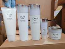 Han Beam Net Through Bright White Water Replenishing Moisturizing Five Pieces Of Sleeves