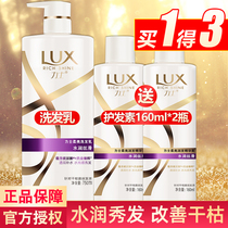 Hynix Shampoo Shampoo for men and women Wash Hair Cream Family Suit Official Brand Flagship