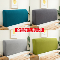 Bedside cover cover Universal bedside cover All-inclusive European-style wooden bedside soft bag 1 meter 5 elastic universal bedside cover dust cover