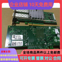 Original dress DELL X520-DA2 0XYT17 0XYT17 0VFVGR 0VFVGR 10Gb Double port 10000 trillion fiber network card