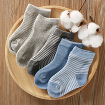 5 pairs of new spring and autumn winter cotton children socks for men and women baby socks stripe control 0-12 years old