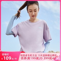 Pathfinder sunscreen T-shirt woman 21 Chunxia New products Outdoor Comfort Loose two sunscreen TAJJ82734
