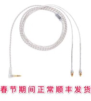 ALO Litz Silver plated headphone upgrade cable balanced MMCX lighting Andromeda Sun God atlas