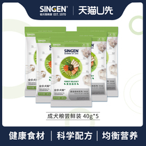 singen cell development treasure food forest into dog food teddy Bears universal full dog breed dog food 200g