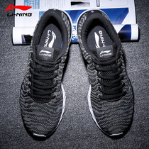 Li ning casual shoes mens shoes running shoes 2021 new youth mesh breathable deodorant lightweight sports shoes men