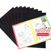 Childrens painting hand-painted scraped paper 16K 8K 4K graffiti paper 8 open hand scraped paper 10 sheets of paper