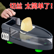 Kitchen multifunctional vegetable cutting artifact household cut flower chopping board potato cucumber sliced shredder shredder