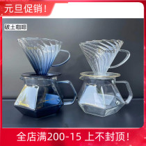 New brewista filter Cup hand Coffee Cup V60 heat-resistant glass coffee sharing pot 400ml single product set