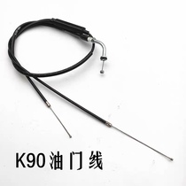 Jinan Light Riding Xiong K100 K90 Throttle Pull Wire Light Ride QS90-A Two-stroke Motorcycle Throttle Line