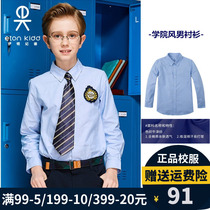 Eaton Gide Boys School Clothes Children Spring and Autumn Sleeve Shirt Student Shirt Boys College Blue Shirt 16C 171