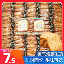 Weilong biscuits box 4kg chives chicken slices cheese onion oil crispy snacks bulk multi-flavor wholesale small packaging