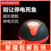 Bot fish tank oxygen pump ultra-quiet oxygen pump household small rechargeable fish high-power oxygenator aerator