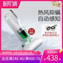 Japan Alice iris mite removal instrument Household handheld bed dust removal mite removal vacuum cleaner suction mite Alice