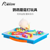 Parrot toys Puzzle Nibbling Training Mushroom Nails and Pineal Tiger Leather Peony Eyebrow Bird Furniture Supplies Big