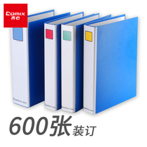 Qinxin folder 2-hole binder fast Labor Folder file folder Japanese storage classification single open pipe clamp