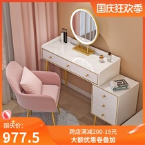 Light luxury dressing table bedroom Net red ins Wind simple bedside storage cabinet integrated modern simple Nordic makeup table