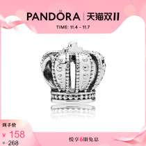 Double 11] Pandora 925 Silver Crown String 790930 Beads DIY Light Luxury