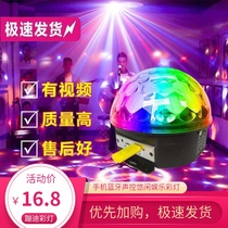 Mobile phone USB lantern stage light Mini led Crystal Magic Ball small magic ball light colorful turning ball DJ light voice control