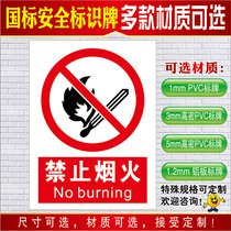 No pyrotechnic signs No pyrotechnic signs Factory workshop fire safety signs Beware of fire warnings Flammable and explosive places Hazard labels Fire extinguishers Fire hydrants How to use stickers