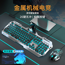 Frontwalker mechanical sense keyboard mouse set laptop punk computer cable game earmarked key rat