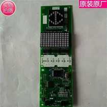 Mitsubishi Elevator outer call display board LHH-205DG21 GS21 YE60256A-01 original