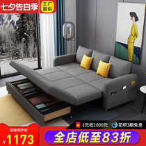 Sofa bed dual-use Nordic small apartment living room Multi-function economical folding sofa with SUB storage Telescopic bed