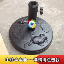 Outdoor beach umbrella sitting marble base LED light sunshade umbrella set for umbrella cloth 2790-CHJA