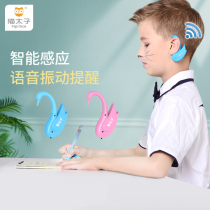 Cat Prince sitting guard Swan sitting reminder Anti-myopia correction device for primary school students to correct childrens writing posture correction device Anti-bow sitting straight artifact writing homework vision protector