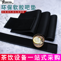 Bar Pad Bar Pvc Rubber Mat Wine Glass Drain Thickening Rectangular Bar Mat anti-slip water-repellent cushion