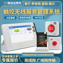 sos emergency caller hospital nursing home for the rest of the day toilet handicapped wireless old one key help with precision positioning wireless callers can butt off the halal software