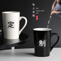 Changlong simple ceramic cup Drinking cup Tea cup Breakfast office milk coffee cup MUG custom LOGO