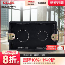 Draxy switch socket dark box wall switch type 118 type 120 general base box ten-hole bottom box