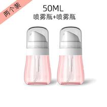 Plastic watering can small travel cosmetics sub-bottle shower gel travel household watering can make-up remover water