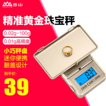 Xiangshan jewelry scale Electronic scale kitchen scale pocket scale Jewelry scale 0 01g accuracy 0 02-100g weighing range