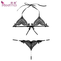 Feimu sexy underwear crotch-opening three-point passion suit free Japanese sexy transparent teasing Japanese open file