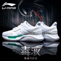 Xiao Zan with China Li Ning running shoes 2021 spring and summer new mesh sports shoes shock absorption and wear-resistant casual shoes men