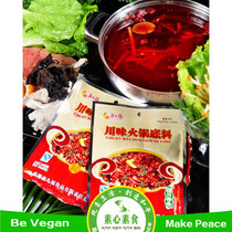 Zhai Jiufuchuan flavor hot pot base vegan hot pot base vegetarian hot pot clear oil red soup spicy hot skewers