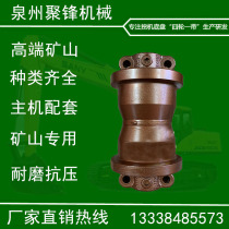 Hyundai R225 bearing wheel Hyundai 200 210 215 220 bearing wheel ground wheel support wheel excavator