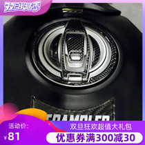 KODASKIN Ducati SCRAMBLER self-travel fuel tank cap sticker carbon fiber sticker