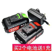 Weiyi Germany 25V charging drill two-speed lithium drill Electric screwdriver flashlight drill Lithium battery charger