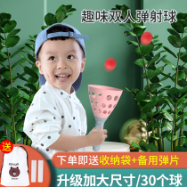 Childrens special attention for parent-child interactive toys Double to war games Puzzle Boys Attention Thinking Training 3 years 5