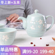 (Yuquan) Sakura Japanese Tea Set Home Office Ceramic Teapot Tea Cup Creative Hand-painted