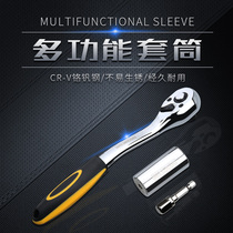 Ruineng RAYENR universal socket ratchet wrench set multi-function Magic electric wrench 9102