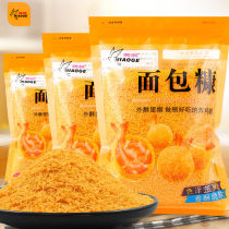 Golden yellow household bread crumbs fried chicken chops crumbs KFC fried fried chicken powder 230g 1 pack